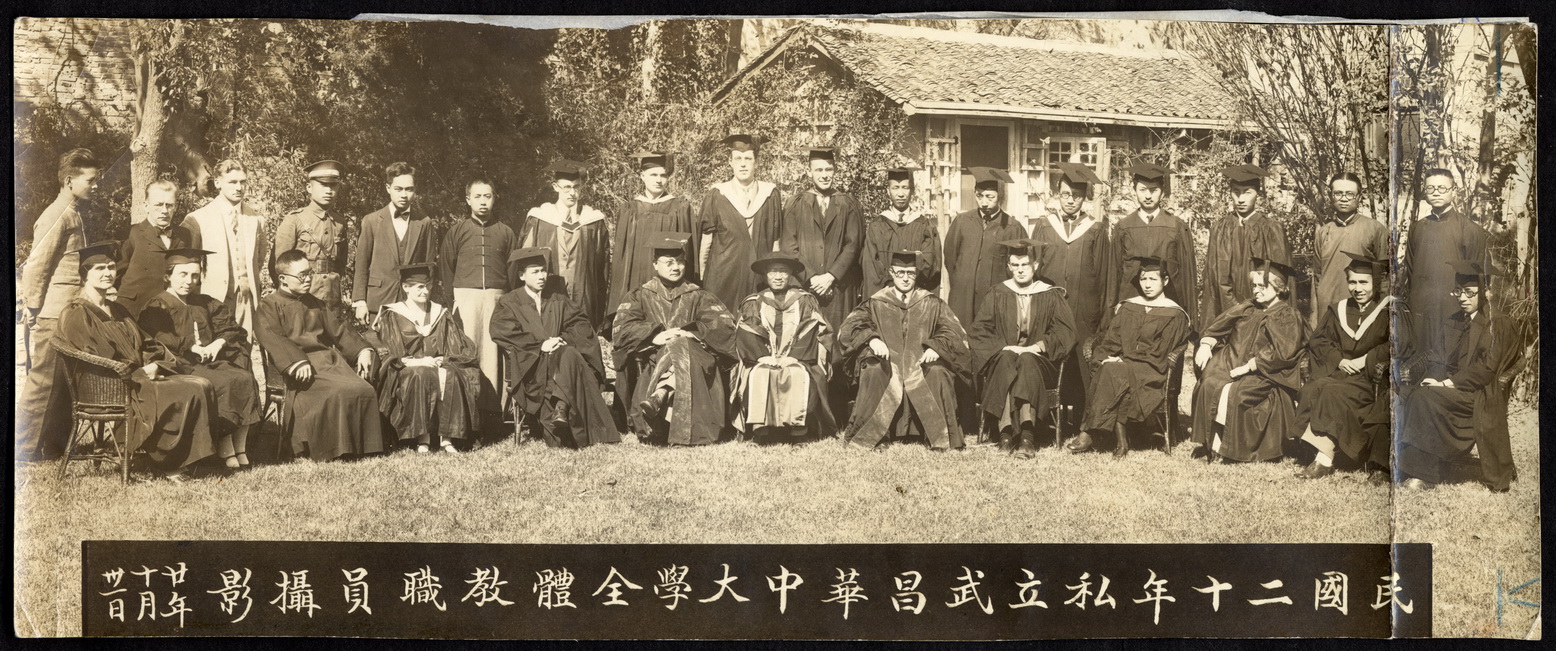 Huachung College faculty in 1931